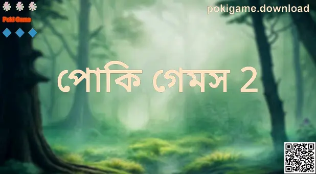 Poki Game প্ল্যাটফর্ম গাইডের হিরো ইমেজ