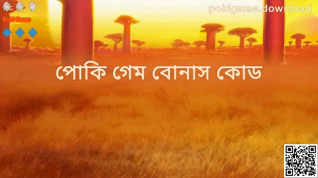 Poki Game বোনাস/উপহার কোড গাইডের হিরো ইমেজ