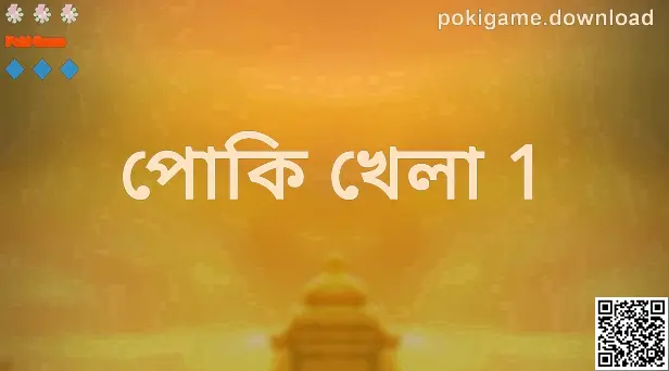 Poki Game গাইড - pokigame.download ইন্টারফেস প্রিভিউ