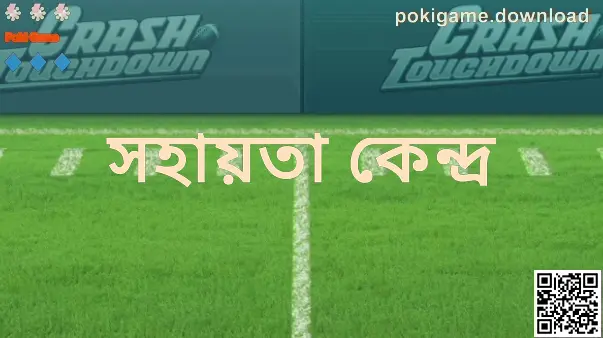 Poki Game সহায়তা কেন্দ্র—Reddy Rishi এর নির্দেশনা ও Kumar Rohan এর রিভিউসহ সহায়ক ভিজ্যুয়াল