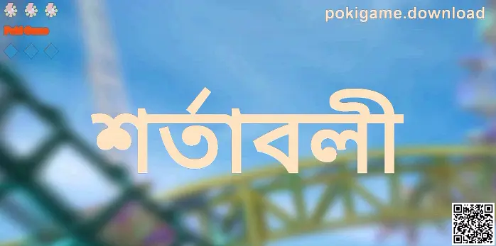 Poki Game-এর শর্তাবলী (Terms & Conditions) সম্পর্কিত অফিসিয়াল তথ্যচিত্র — লেখক Reddy Rishi