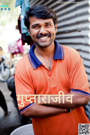 Gupta Rajiv का वास्तविक प्रोफ़ाइल चित्र — Poki Game लेखक परिचय