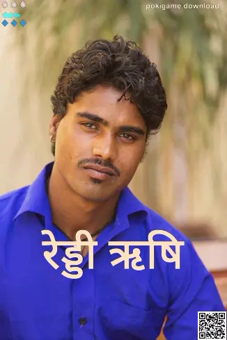 Reddy Rishi - Poki Game के लेखक की वास्तविक प्रोफ़ाइल फोटो