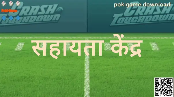 Poki Game सहायता केंद्र—खाता सुरक्षा और समस्या समाधान का मार्गदर्शन (लेखक: Reddy Rishi)