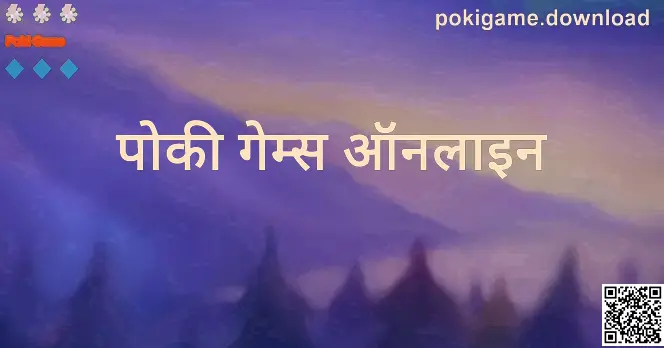 Poki Game - pokigame.download वर पोकी गेम्स ऑनलाइन संदर्भ प्रतिमा