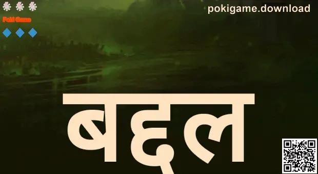 Poki Game बद्दल: सुरक्षित आणि न्याय्य गेमिंग प्लॅटफॉर्मची ओळख — Author: Reddy Rishi