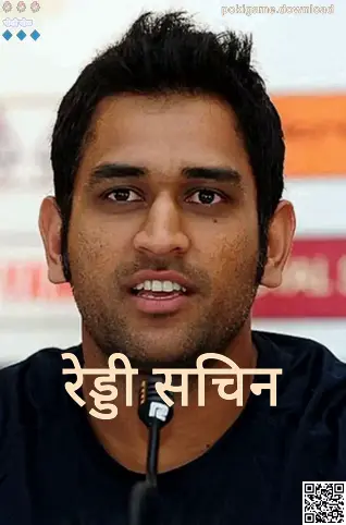 Reddy Sachin यांचा अधिकृत लेखक फोटो — Poki Game (भारतासाठी लेखक परिचय)